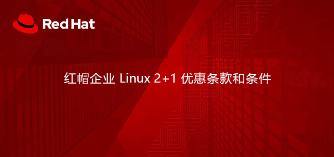Red Hat Enterprise Linux 2 + 1 promotion
